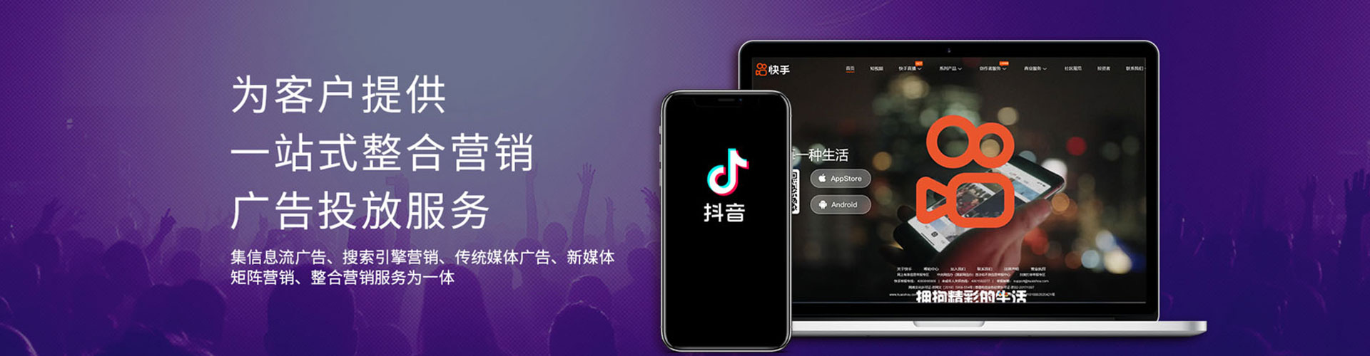 武进百度代理开户